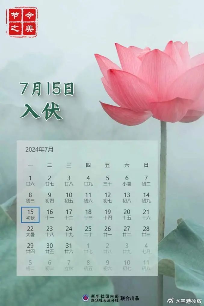 地方新闻 第59页