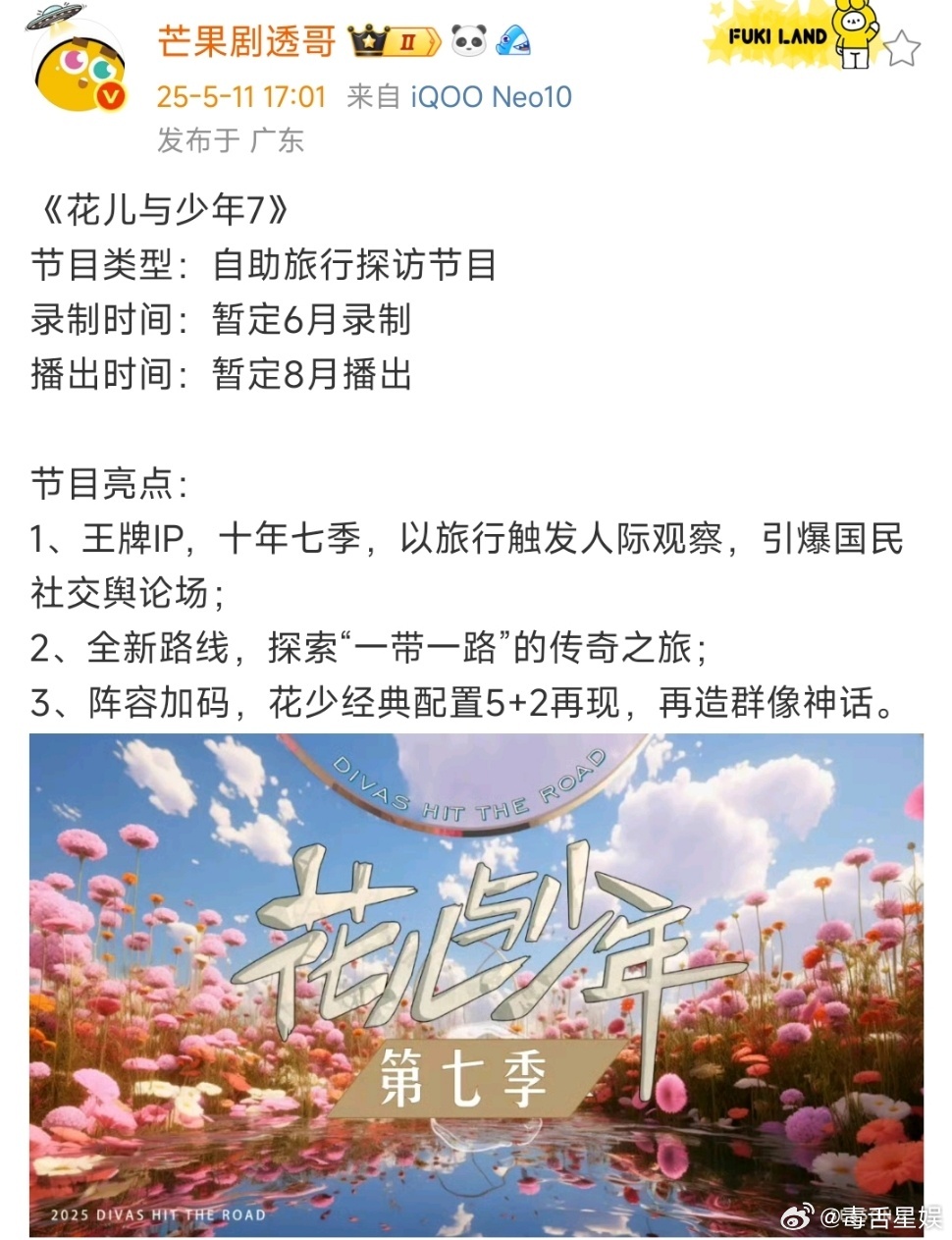 游戏专题 第56页