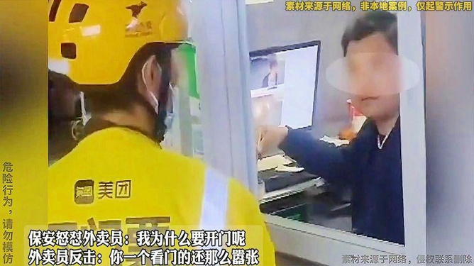 地方新闻 第46页