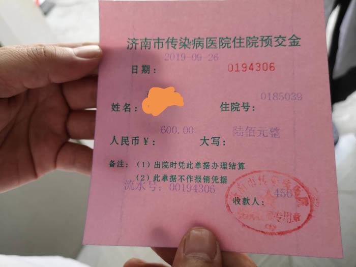 游戏专题 第44页