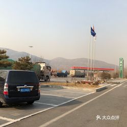 地方新闻 第29页