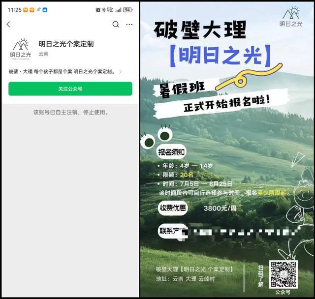 游戏专题 第18页