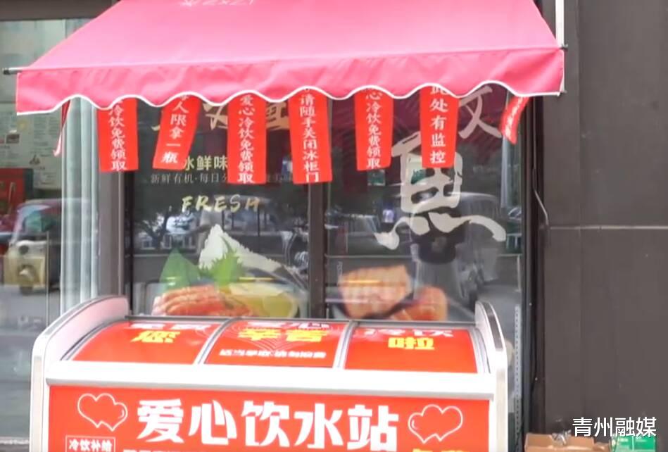 热点生活 第13页