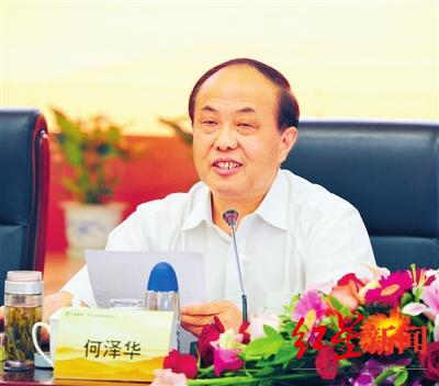 港澳新闻 第9页